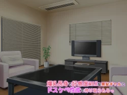 Page 135 of Bakunyuu Choushin de Koukando MAX na Kurokami Gal ni Dosukebe Seiyoku de Shiboritorareru