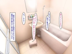 Page 25 of Bakunyuu Choushin de Koukando MAX na Kurokami Gal ni Dosukebe Seiyoku de Shiboritorareru