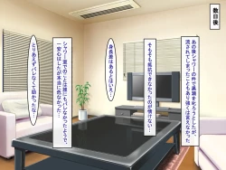 Page 76 of Bakunyuu Choushin de Koukando MAX na Kurokami Gal ni Dosukebe Seiyoku de Shiboritorareru