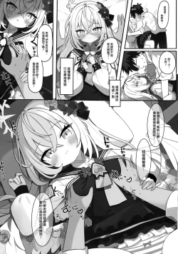 Page 11 of Kayoku Shoujo no Amai Kitai | 花翼少女的甘甜期待