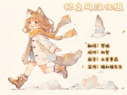 Page 42 of 悪魔娘監禁日誌8-11