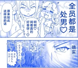 Page 48 of 悪魔娘監禁日誌8-11