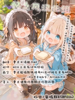 Page 60 of 悪魔娘監禁日誌8-11