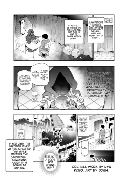 Page 3 of Ero Event Uranai EX Kanarazu Lucky Sukebe LV99 ga Okiru Basho