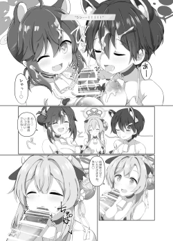 Page 8 of BlueArch Nyuugyou