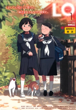 Page 1 of COMIC LO 2011-01 Vol. 82