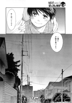 Page 279 of COMIC LO 2011-01 Vol. 82