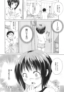 Page 299 of COMIC LO 2011-01 Vol. 82