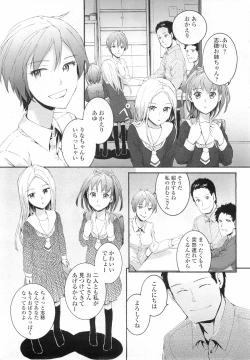 Page 324 of COMIC LO 2011-01 Vol. 82