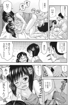 Page 354 of COMIC LO 2011-01 Vol. 82