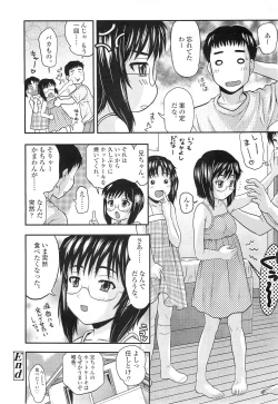 Page 365 of COMIC LO 2011-01 Vol. 82