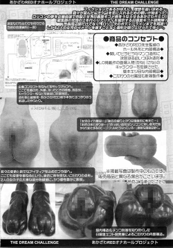 Page 403 of COMIC LO 2011-01 Vol. 82