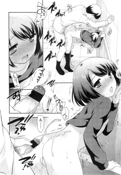 Page 64 of COMIC LO 2011-01 Vol. 82