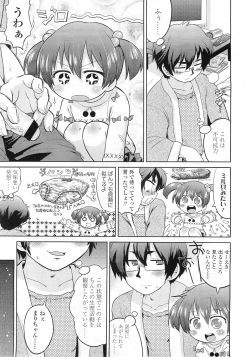 Page 73 of COMIC LO 2011-01 Vol. 82