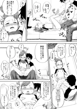 Page 22 of Ii yo, Onii-chan Daisukidamon.
