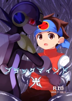 Page 1 of Black Mind Hikari