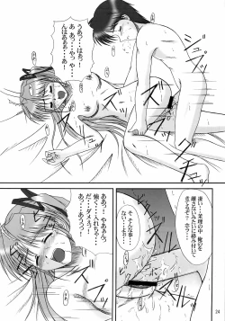 Page 22 of Sister & sister?