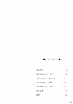 Page 4 of Sister & sister?