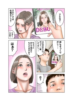 Page 23 of Tomodachi no Mama wa Moto AV Joyuu