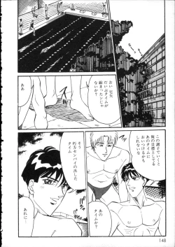 Page 153 of D-cup Girls Vol.2