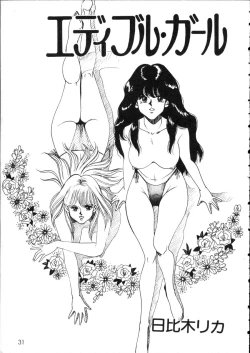 Page 36 of D-cup Girls Vol.2