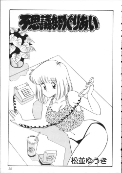 Page 60 of D-cup Girls Vol.2