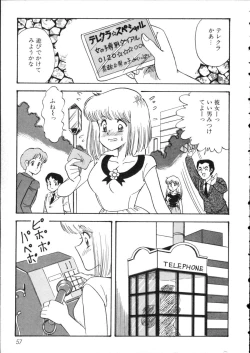 Page 62 of D-cup Girls Vol.2