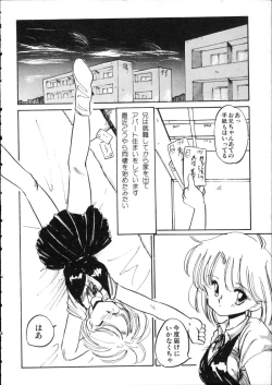 Page 77 of D-cup Girls Vol.2