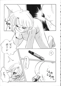 Page 80 of D-cup Girls Vol.2