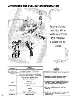 Page 26 of Sakuraba Rola ga Medetai Tai! | Sakuraba Rola Wants to Fall in LOVE!