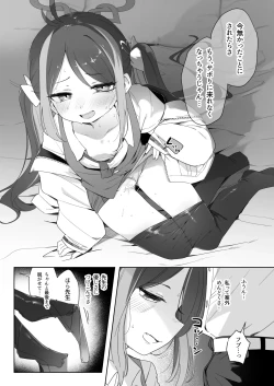 Page 20 of Usobuki to Donuts Motte