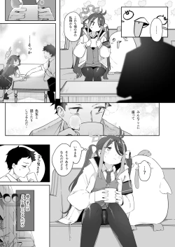 Page 7 of Usobuki to Donuts Motte