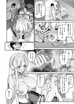 Page 24 of Yoru wa Seminar no Hana ka Kajitsu