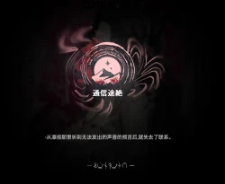 Page 14 of horn/wood·被巨大肉棒操翻的性感母猪干员们（明日方舟·等同人系列H·LC整合汉化组）