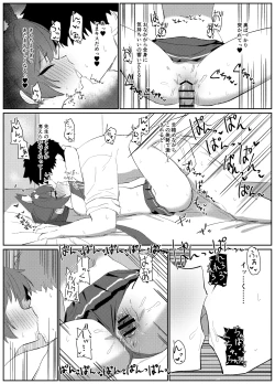 Page 22 of Ro~do Shi su!