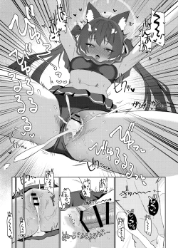 Page 23 of Ro~do Shi su!