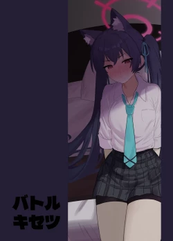 Page 26 of Ro~do Shi su!