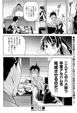 Page 101 of COMIC AUN 2010-02