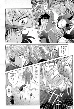 Page 119 of COMIC AUN 2010-02