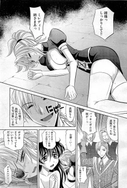 Page 120 of COMIC AUN 2010-02