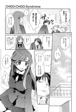 Page 14 of COMIC AUN 2010-02