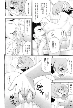 Page 185 of COMIC AUN 2010-02