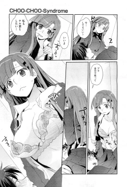 Page 18 of COMIC AUN 2010-02