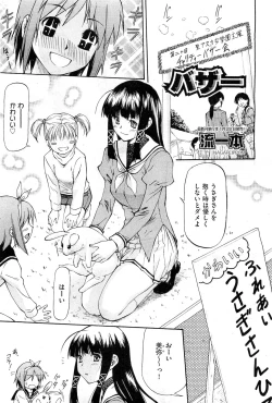 Page 202 of COMIC AUN 2010-02