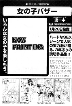 Page 226 of COMIC AUN 2010-02