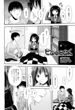 Page 257 of COMIC AUN 2010-02