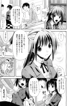 Page 258 of COMIC AUN 2010-02