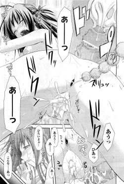 Page 272 of COMIC AUN 2010-02