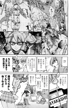 Page 276 of COMIC AUN 2010-02