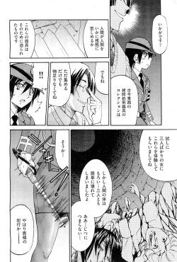 Page 281 of COMIC AUN 2010-02